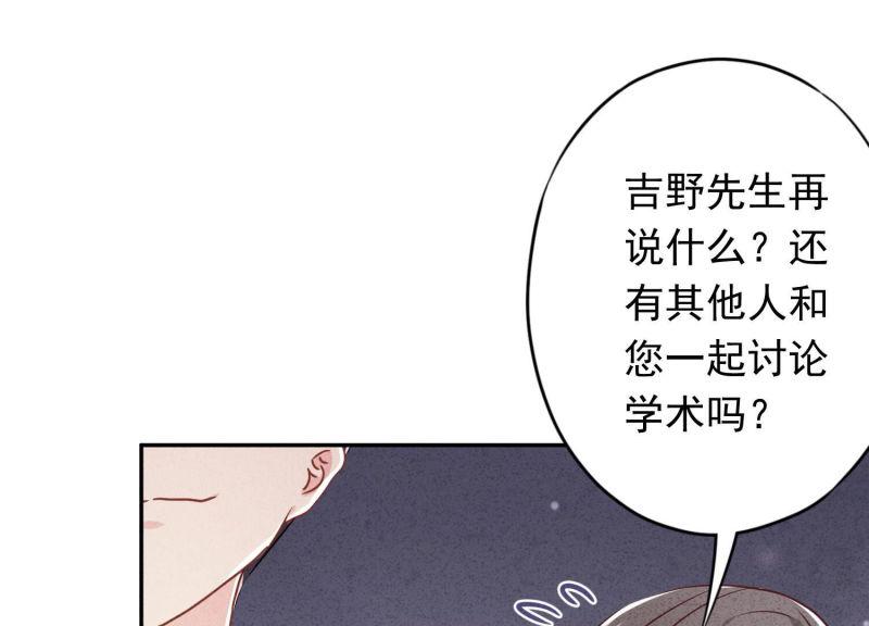 第108话(1/3)-第108话