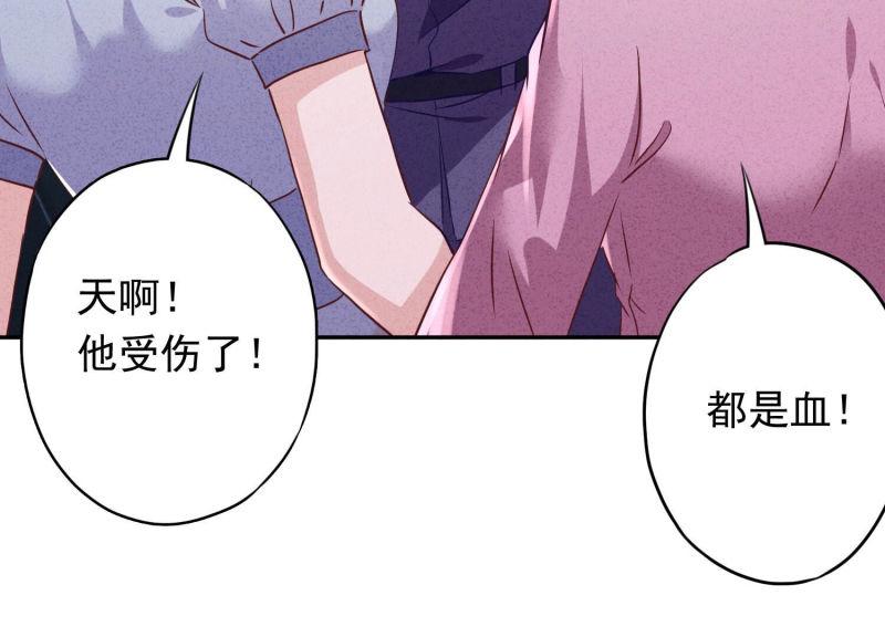 第108话(1/3)-第108话