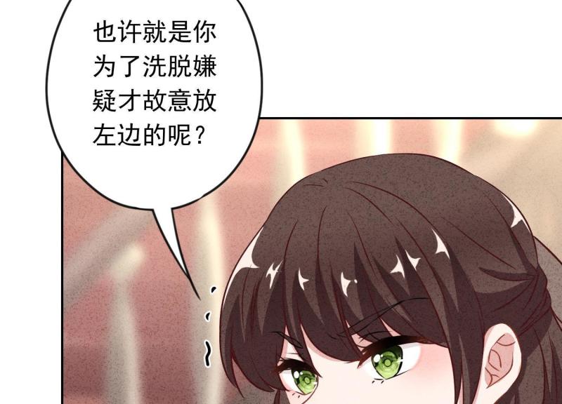 第11话(1/3)-第12话
