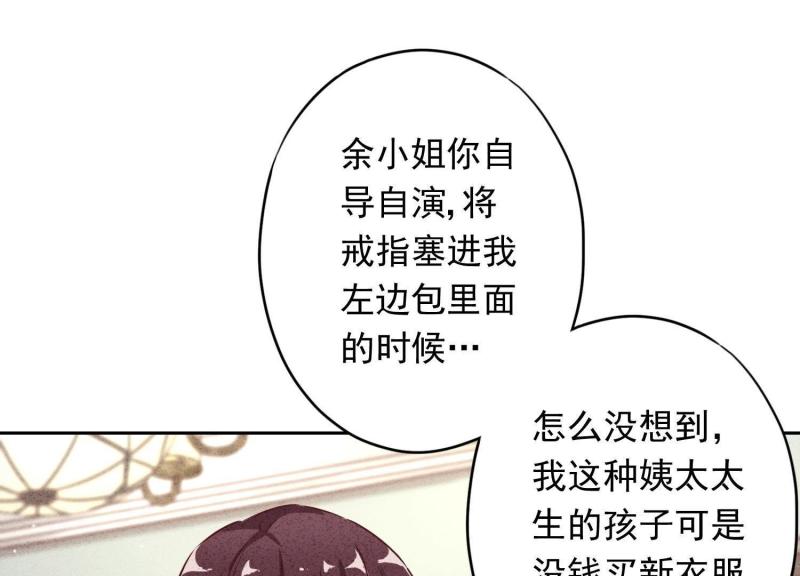 第11话(1/3)-第12话