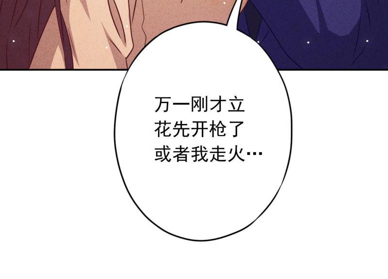 第110话(1/3)-第110话