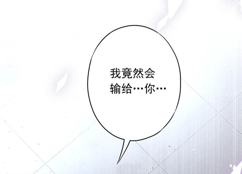 第110话(1/3)-第110话