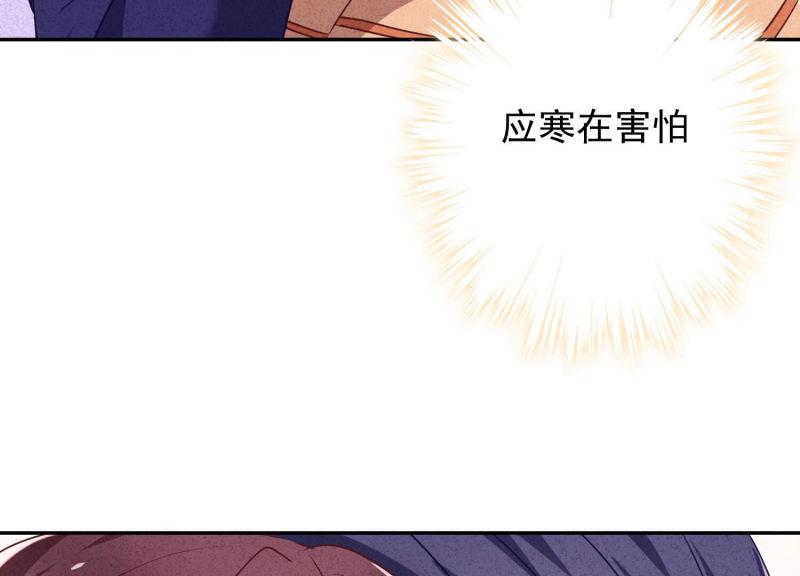 第110话(1/3)-第110话