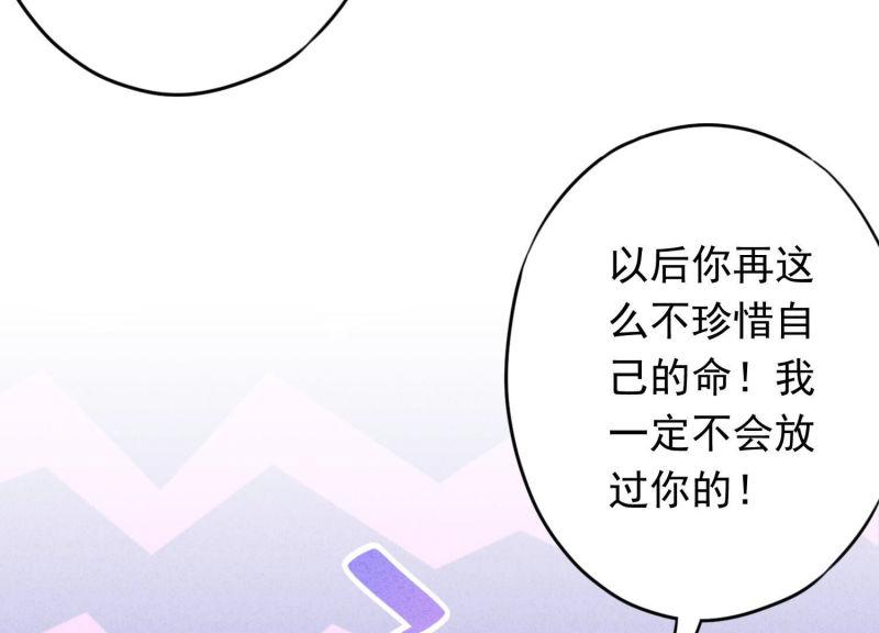 第110话(1/3)-第110话