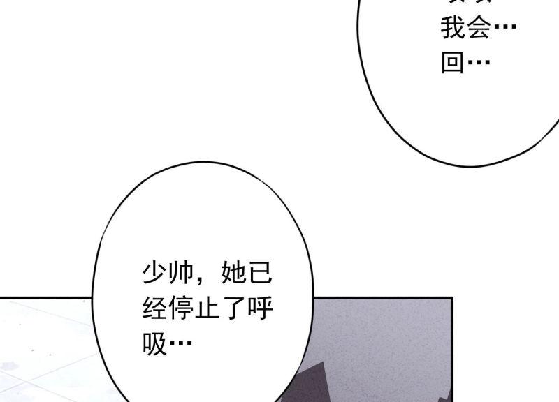 第110话(1/3)-第110话