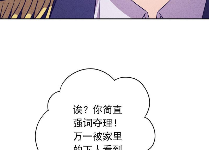 第114话(1/2)-第114话