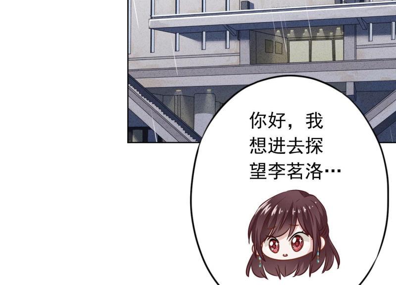 第116话(1/2)-第116话