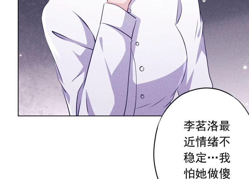 第116话(1/2)-第116话