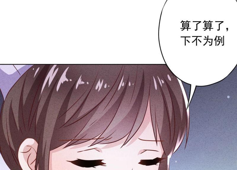 第116话(1/2)-第116话