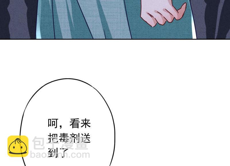 第118话(1/3)-第118话
