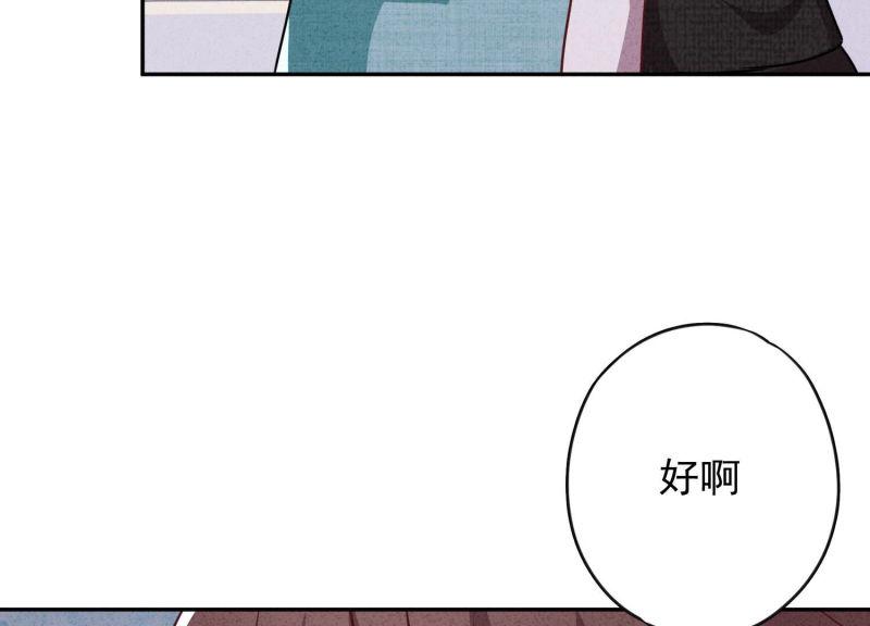 第118话(1/3)-第118话