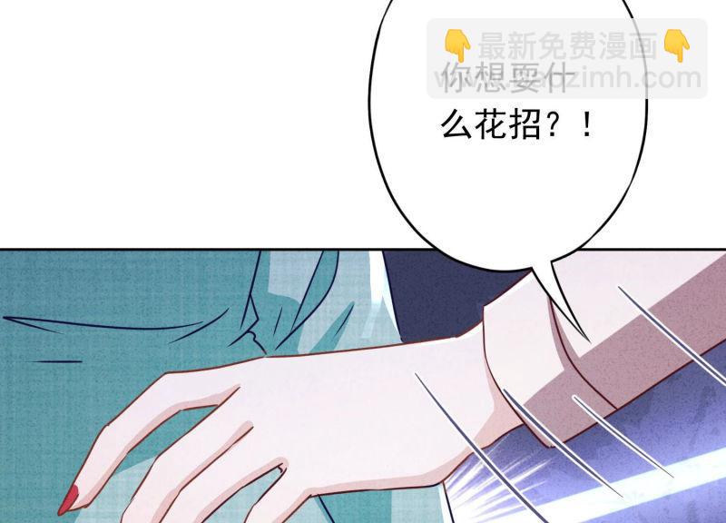 第118话(1/3)-第118话