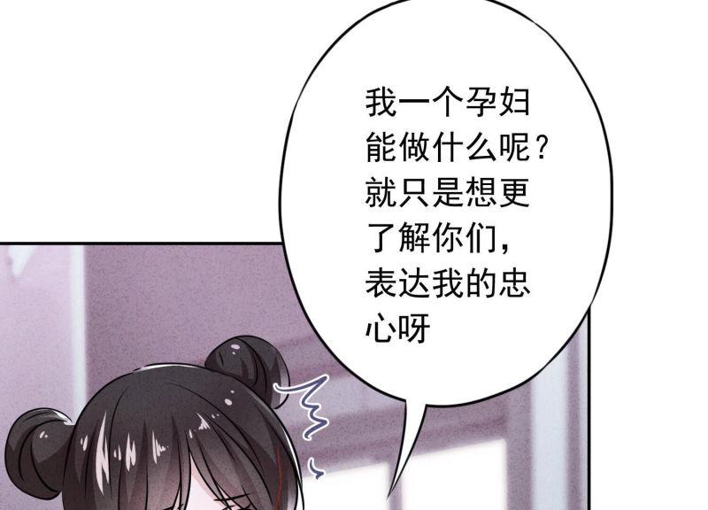 第118话(1/3)-第118话