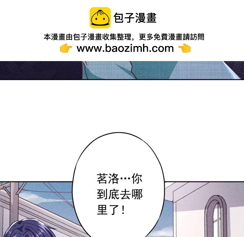 第118话(1/3)-第118话