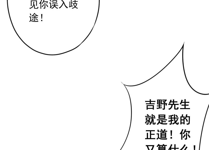 第118话(1/3)-第118话
