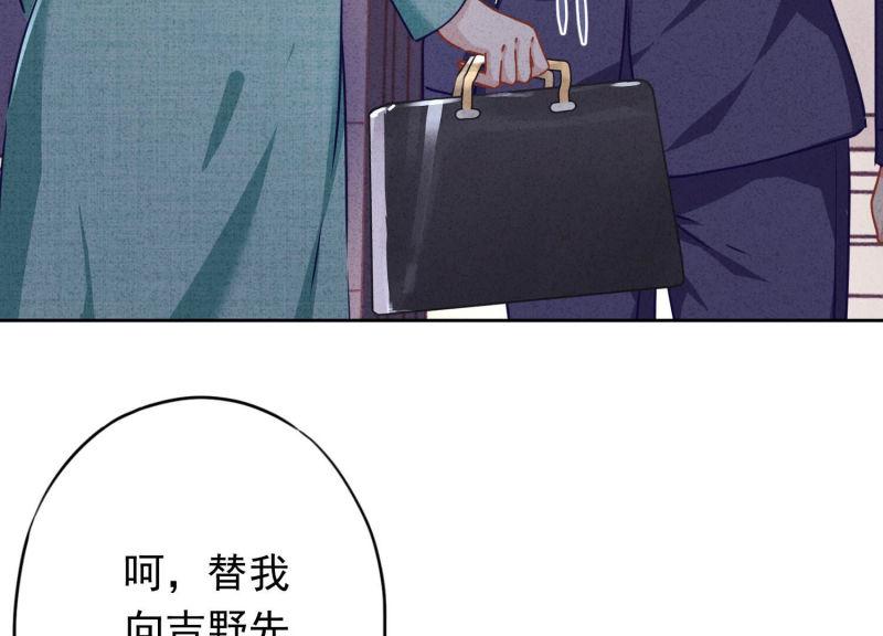 第118话(1/3)-第118话