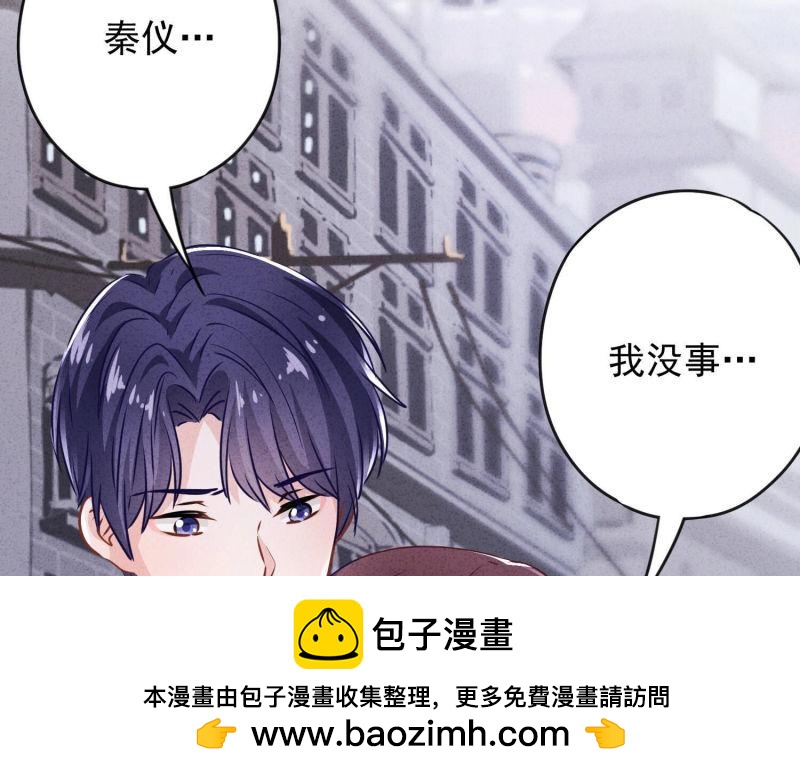 第118话(1/3)-第118话