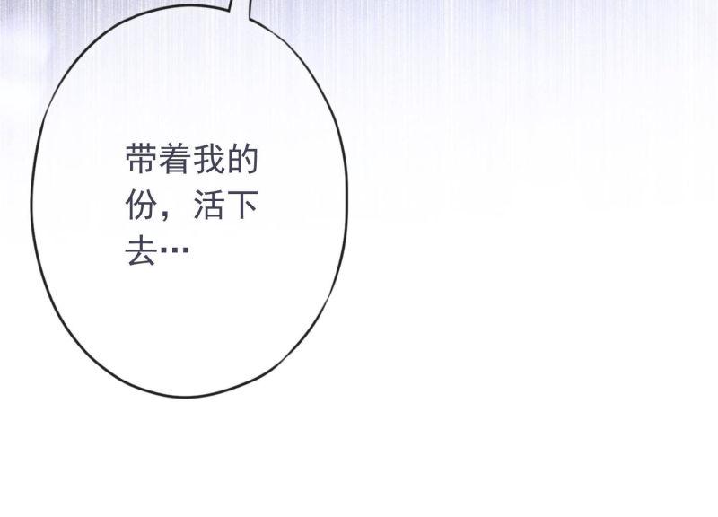 第120话(1/2)-第120话