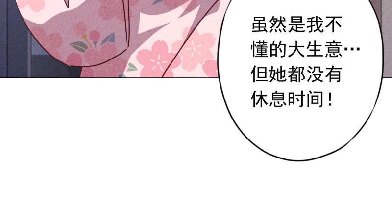 第122话(1/3)-第122话