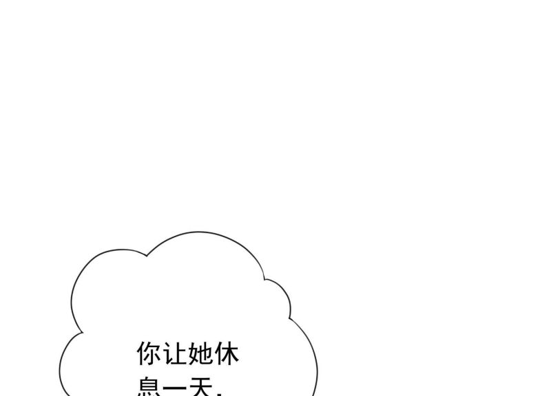 第122话(1/3)-第122话
