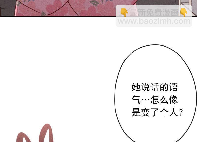 第124话(1/3)-第124话