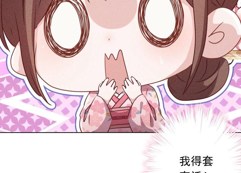 第124话(1/3)-第124话