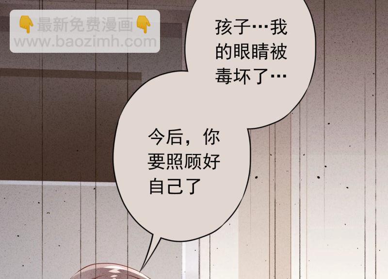 第124话(1/3)-第124话