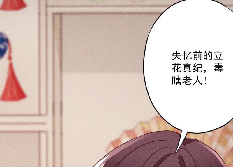 第124话(1/3)-第124话