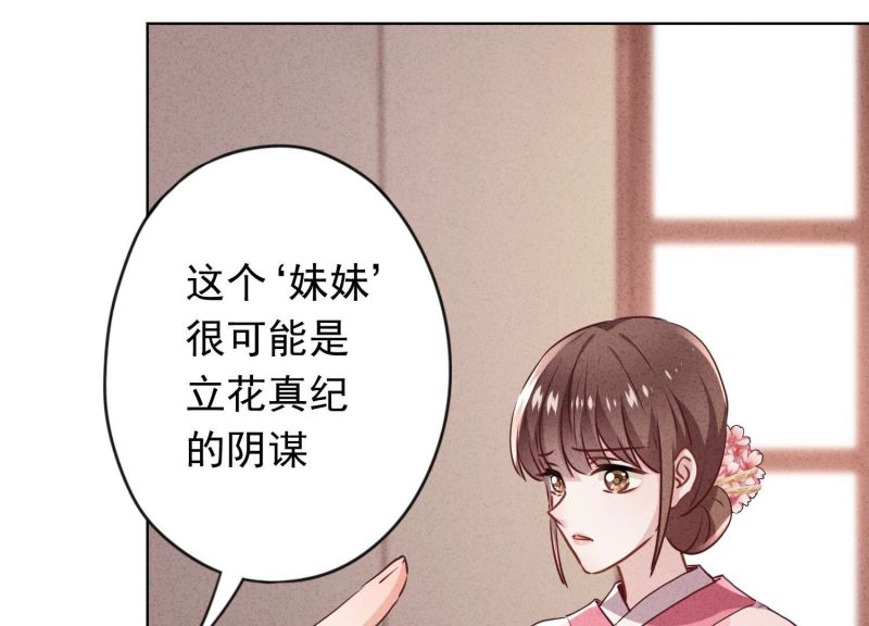 第126话(1/3)-第126话