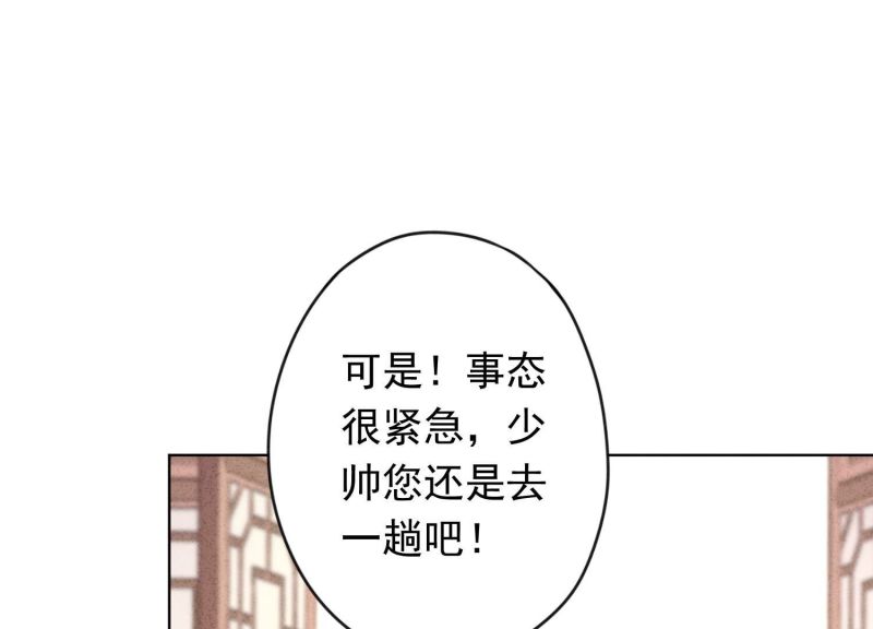 第126话(1/3)-第126话