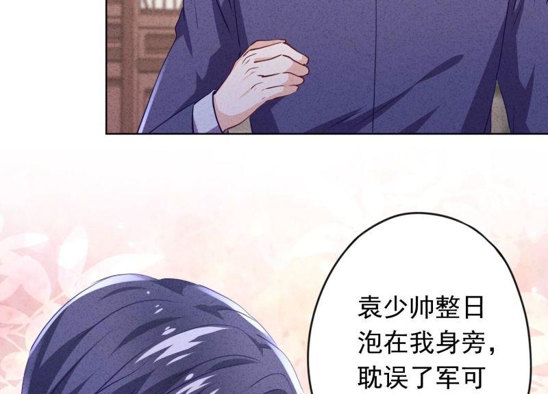 第126话(1/3)-第126话