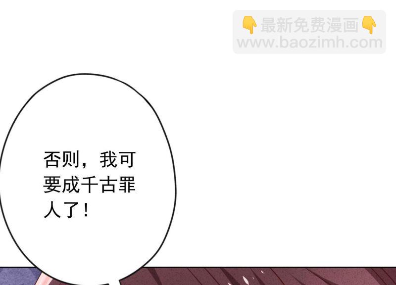 第126话(1/3)-第126话