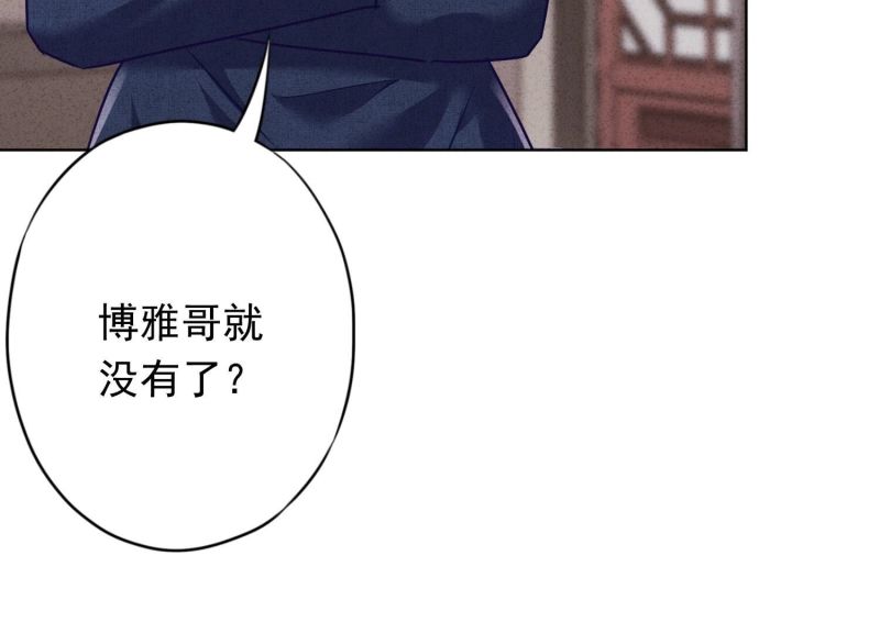 第128话(1/3)-第128话