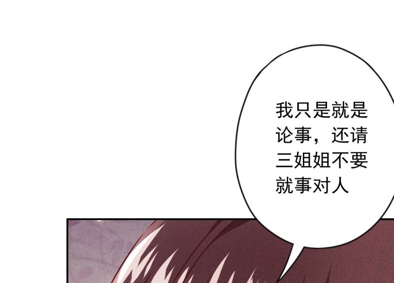 第128话(1/3)-第128话