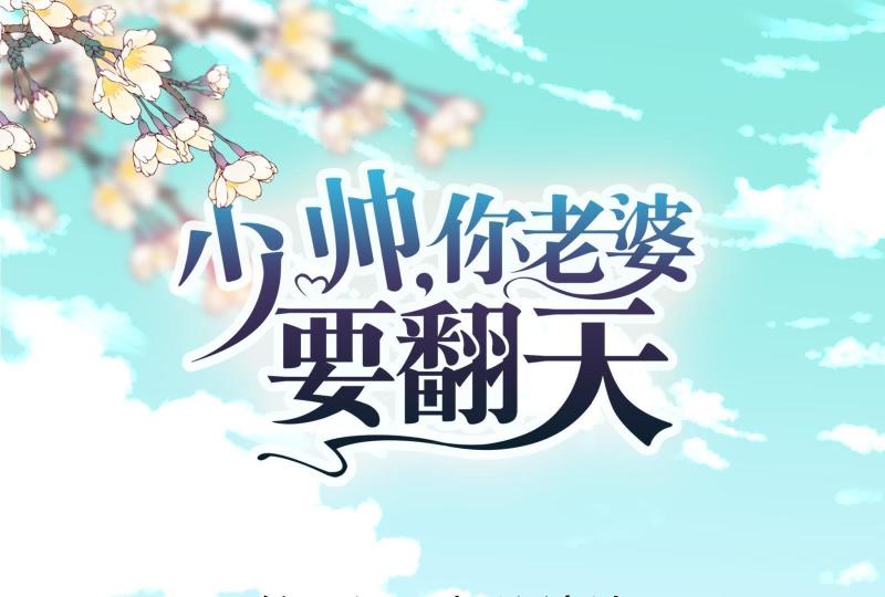 第13话(1/2)-第14话
