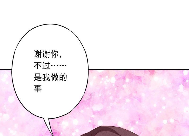 第13话(1/2)-第14话
