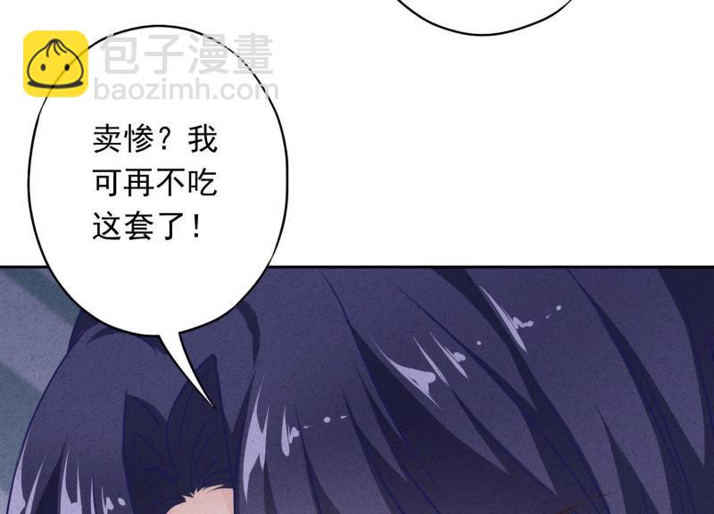第13话(1/2)-第14话