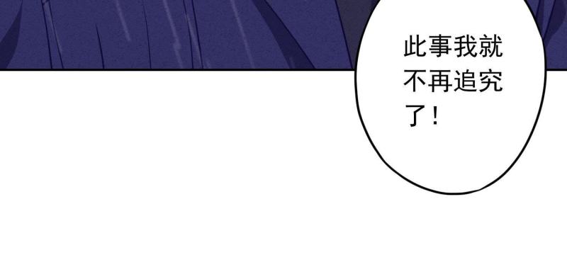 第13话(1/2)-第14话