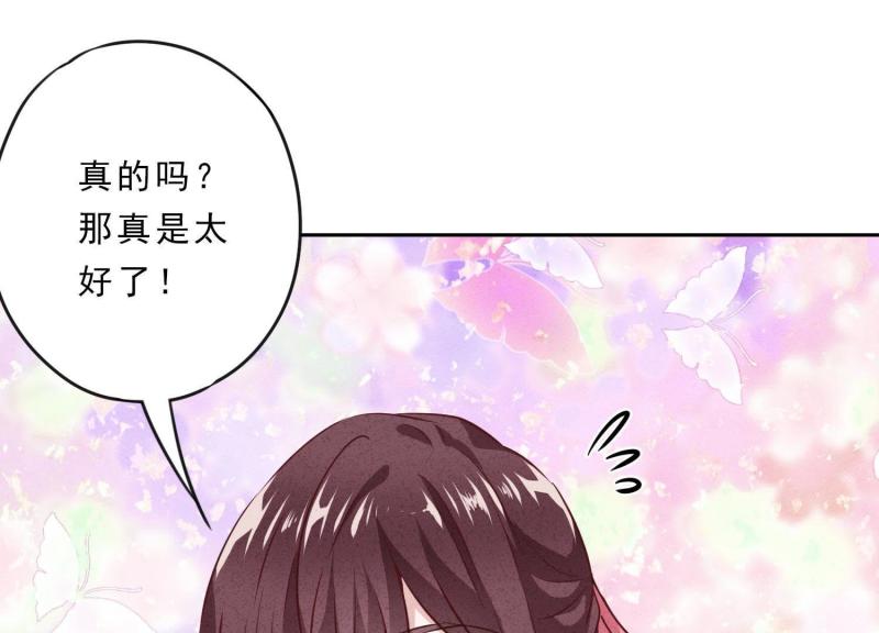 第13话(1/2)-第14话