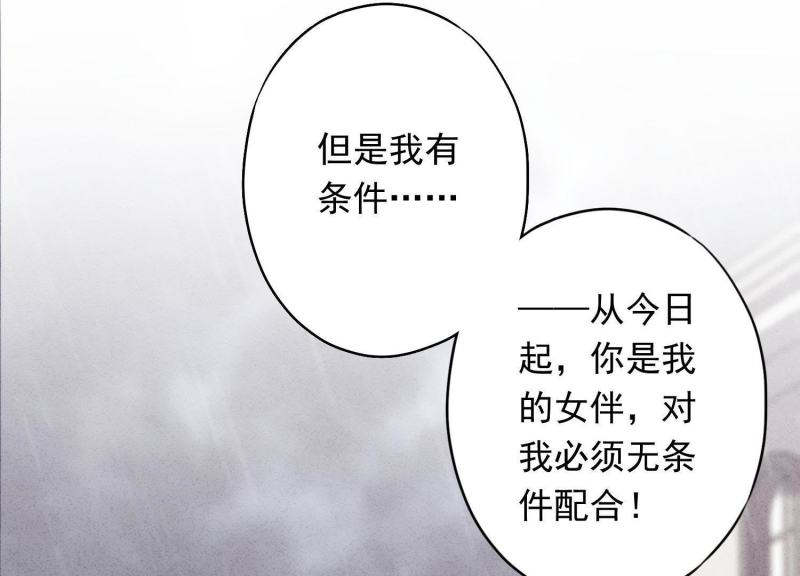第13话(1/2)-第14话