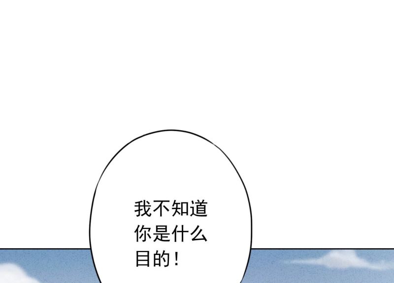 第130话(1/3)-第130话