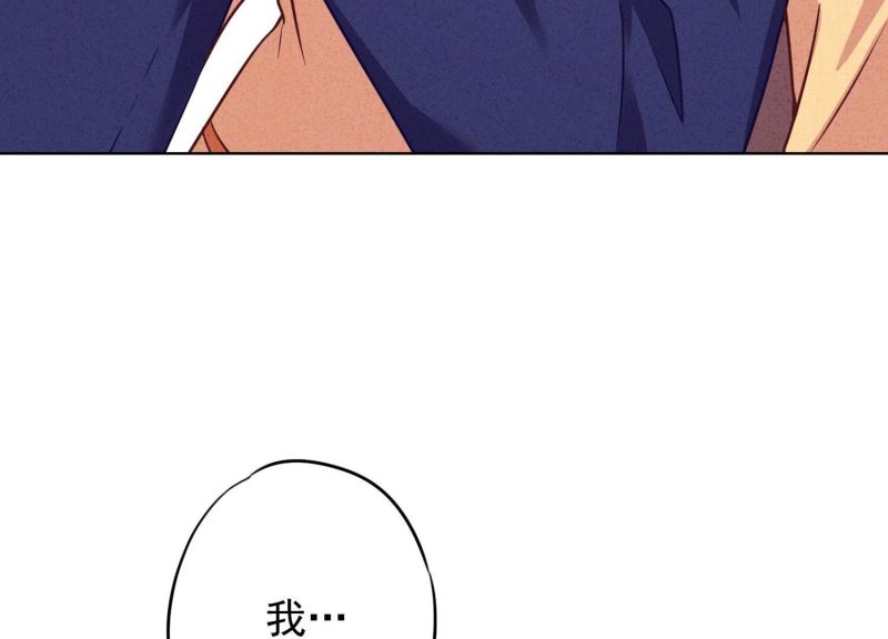 第130话(1/3)-第130话