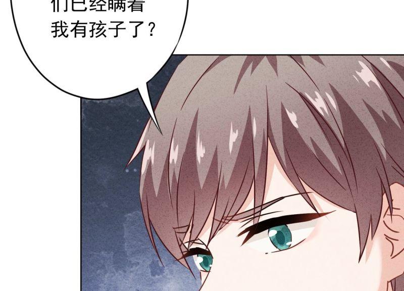 第130话(1/3)-第130话