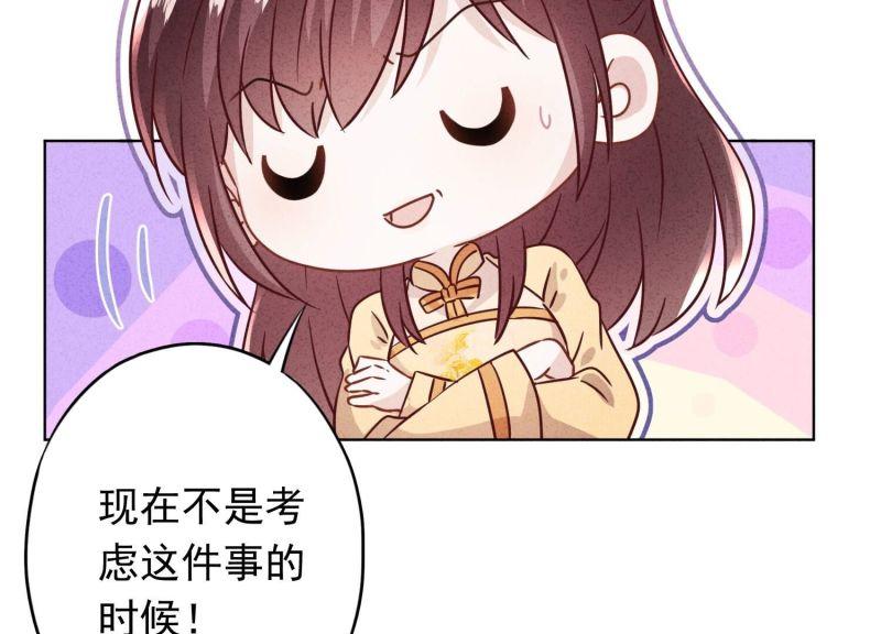 第130话(1/3)-第130话
