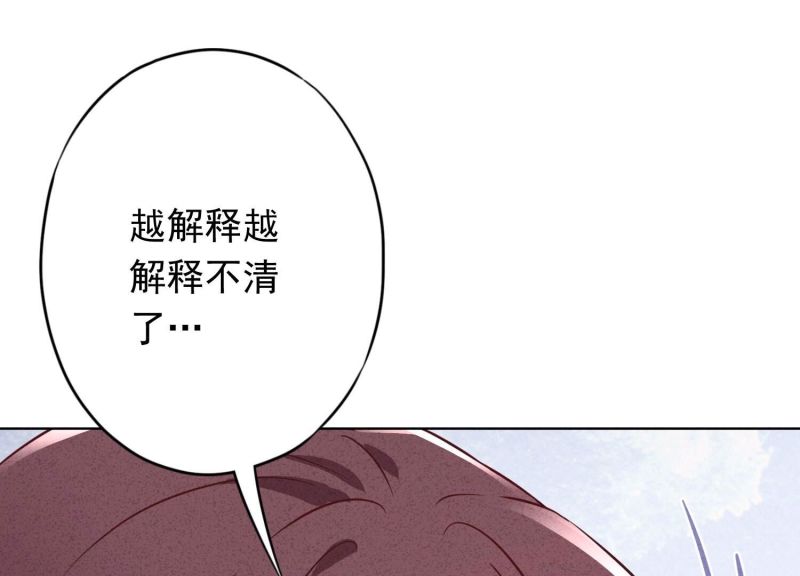 第130话(1/3)-第130话