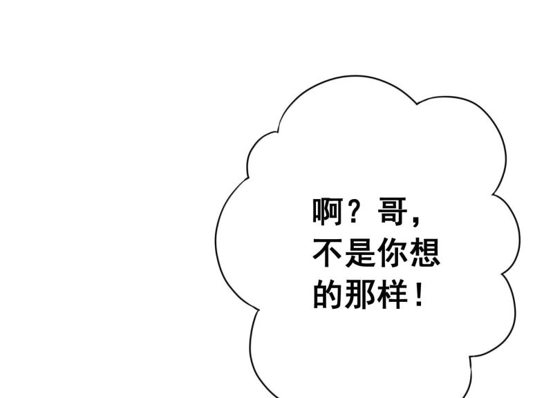 第130话(1/3)-第130话