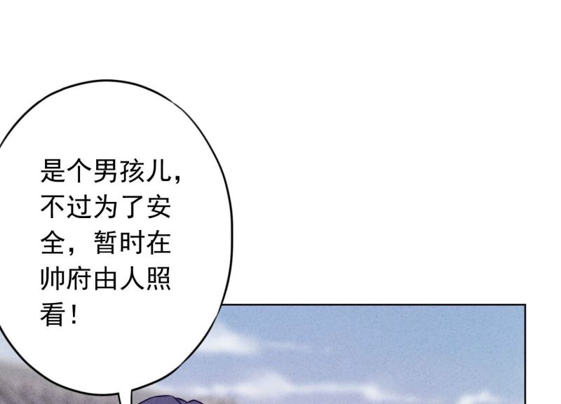 第130话(1/3)-第130话