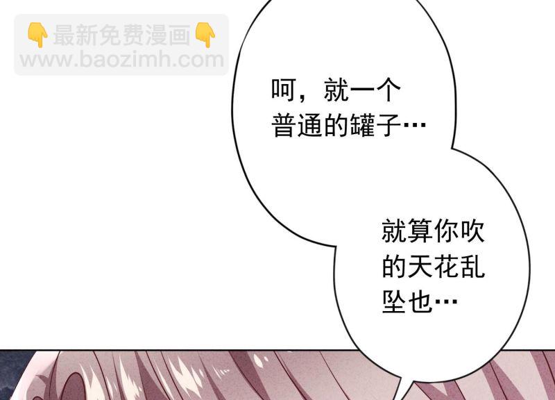 第132话(1/3)-第132话