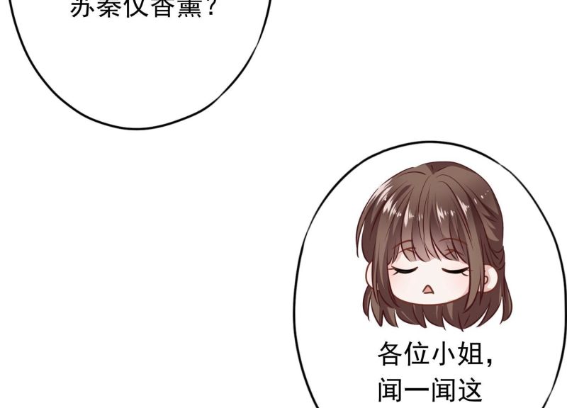 第132话(1/3)-第132话