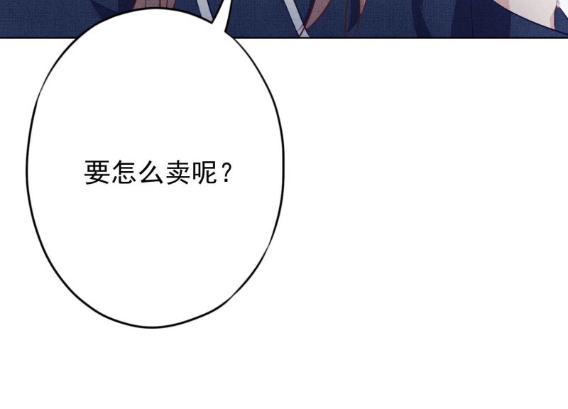 第132话(1/3)-第132话
